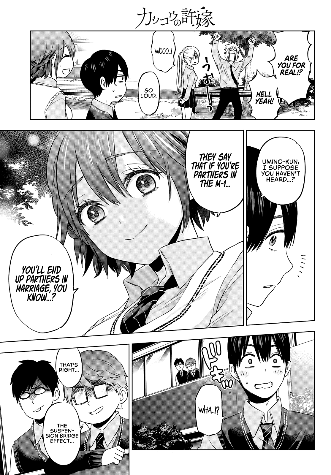 Kakkou no Iinazuke Chapter 100 15